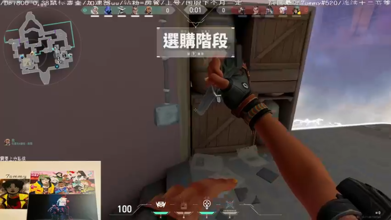 【2022-06-22 14点场】汤米男孩：带徒弟打游戏！