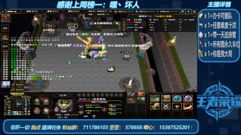【2022-06-21 17点场】我们比谁都认真：地图名字：这局稳了