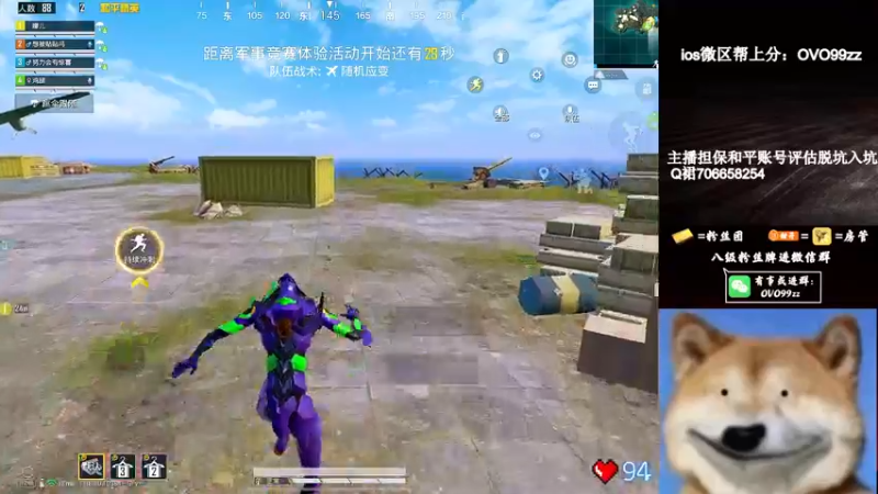 【2022-06-22 00点场】凉白开OAO：【18星匹路人把把c】