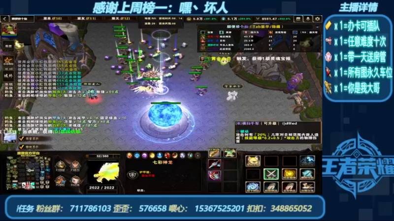 【2022-06-21 13点场】我们比谁都认真：地图名字：顺便修个仙 带邀请任务