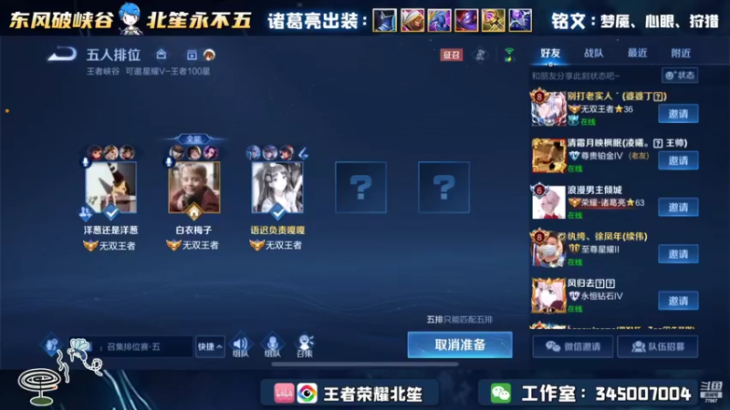 【2022-06-22 20点场】北笙：五排冲百星，战斗！