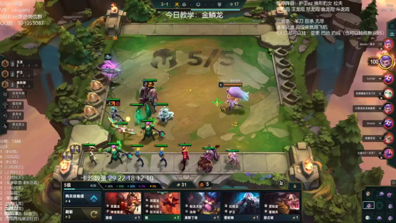 【2022-06-21 21点场】骚皮迷呀：金鳞龙过度把把吃分 今天冲第一