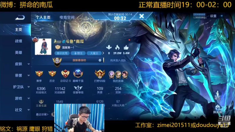 【2022-06-21 22点场】爱鱼丶南瓜：国1铠 巅峰冲第一  不做低分崽