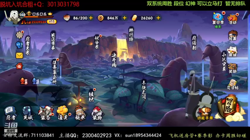 【2022-06-19 21点场】褪色帆布鞋：布鞋：超2开冲