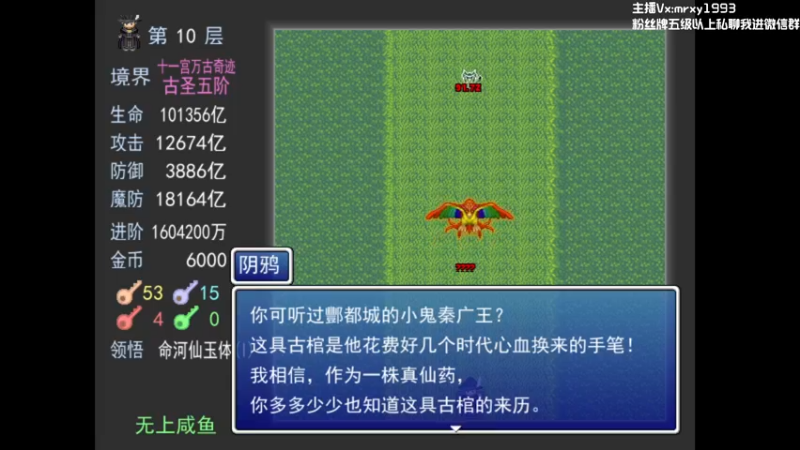 【2022-06-22 12点场】一只漏某人：【漏】主播晨播啦！