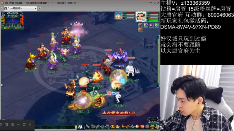 【2022-06-21 20点场】梦幻你波哥：新区四大唐抓鬼了