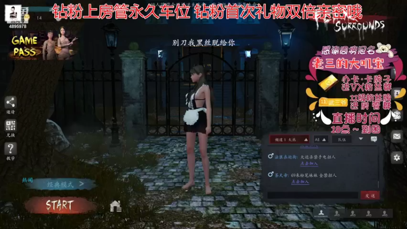 【2022-06-21 17点场】武老三丶：屠边的神 恐惧烟囱级别