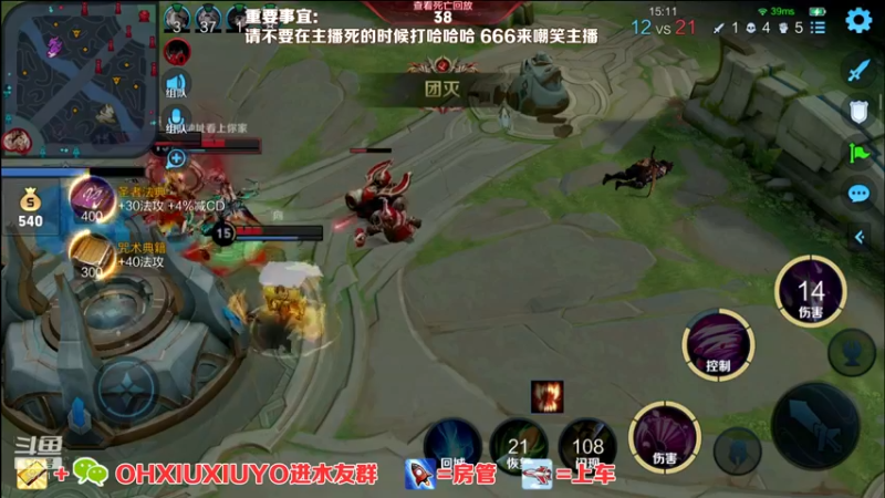 【2022-06-22 02点场】正义的番茄酱：边路小可爱唷~