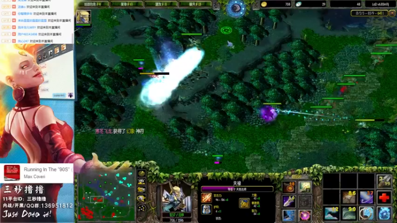 【2022-06-20 23点场】三秒丶撸撸：11平台OMG：到点了，开吹！