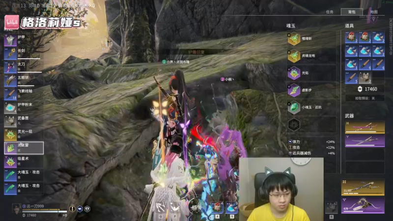 【2022-06-19 01点场】格洛莉娅S：今晚尽量八点起~