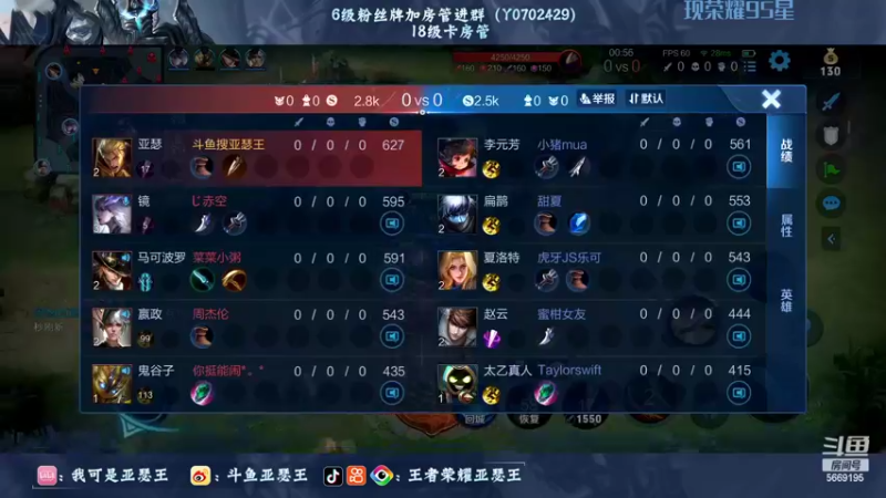 【2022-06-22 09点场】亚瑟王丶Z：85星单排冲百星 不上百星不睡觉