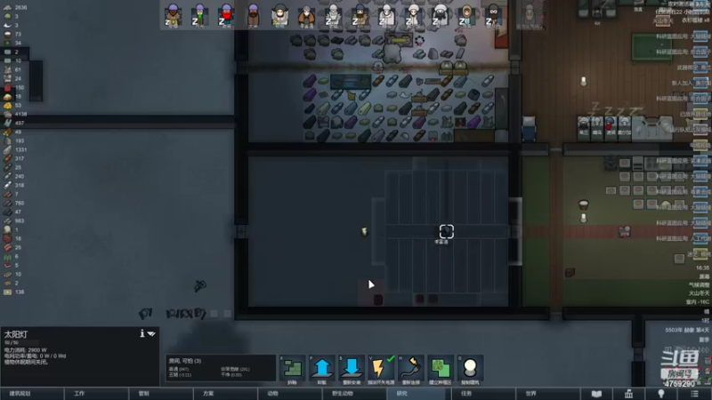 【2022-06-19 16点场】老旷的传奇一生：忧伤的夏日冰盖