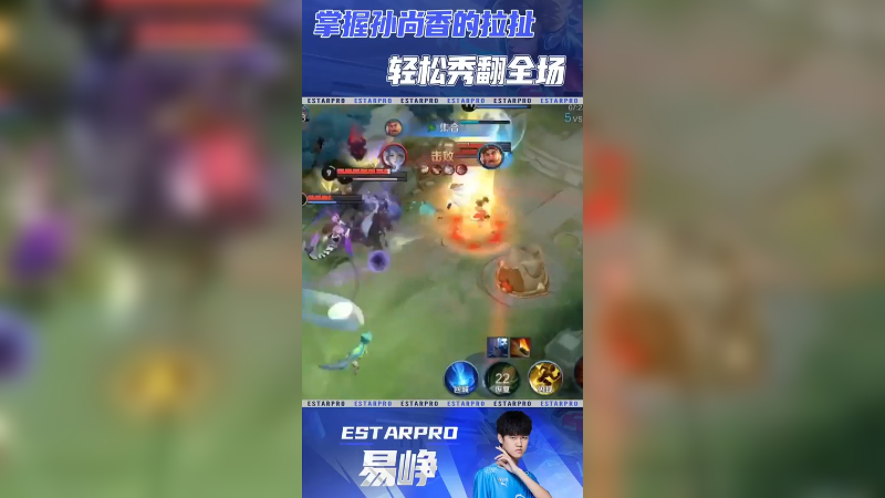 极限拉扯的艺术