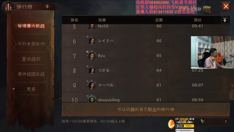 【2022-06-22 20点场】紫灵z：紫灵:专业看号极限爬塔
