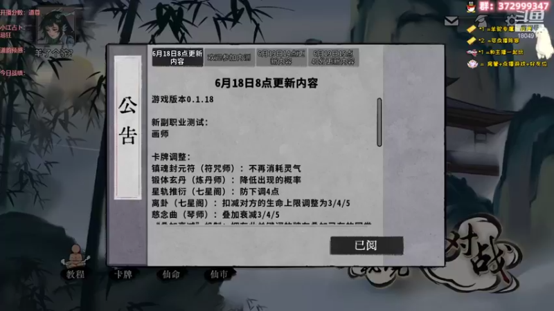 【2022-06-20 00点场】羊驼不知怎么咩：【弈仙牌】我，道尊，打牌