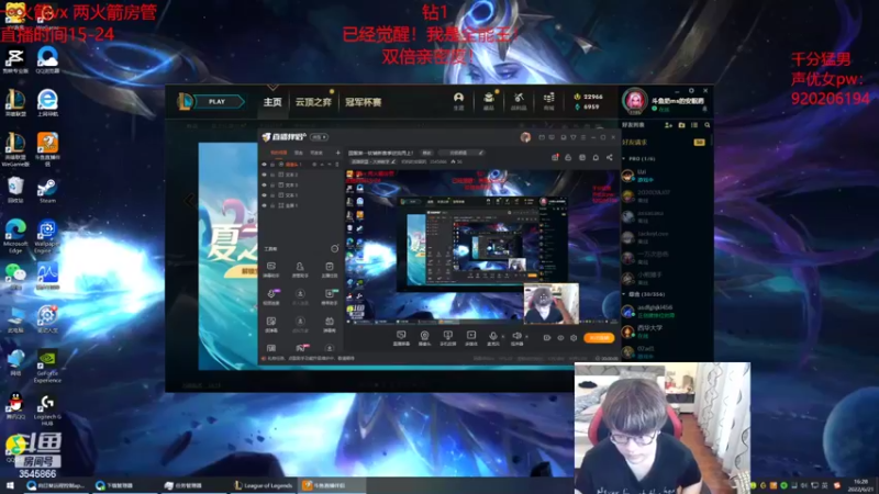 【2022-06-21 16点场】奶妈的安眠药：国服第一软辅新赛季逆流而上！