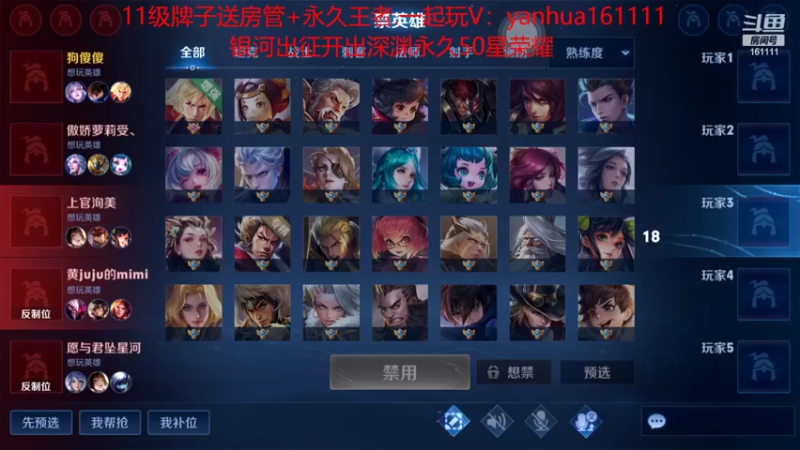 【2022-06-21 22点场】烟花Q烟花：8W场次李信国服！一分钟学会思路
