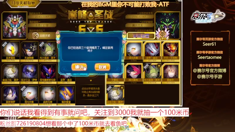 【2022-06-20 19点场】赛尔王007：赛尔号PVE和PVP