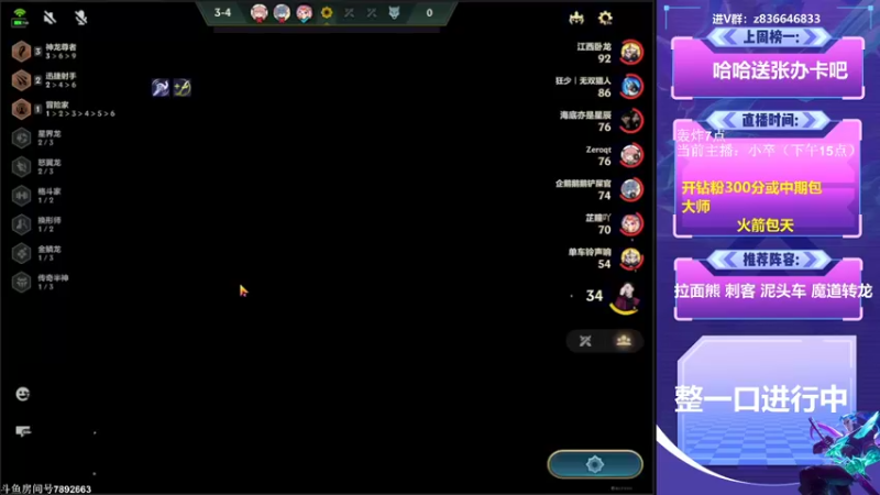 【2022-06-21 21点场】死亡轰炸DD：巨龙激战争夺赛！