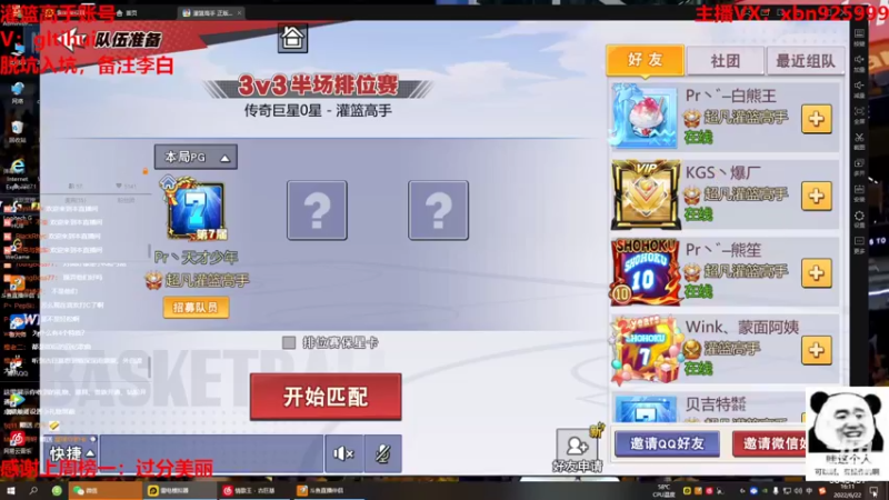 【2022-06-22 16点场】Lv丶李白：yongshizongguanjun！