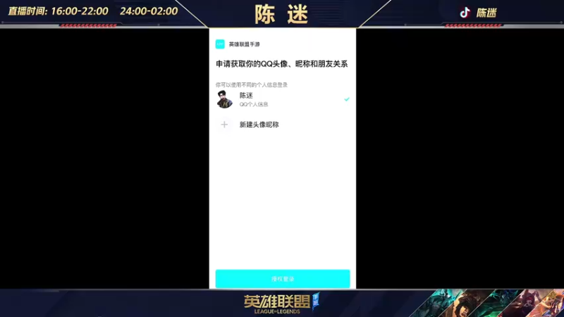 【2022-06-22 00点场】陈迷丶德莱文：【国一德莱文】德莱文泰坦屠杀秀