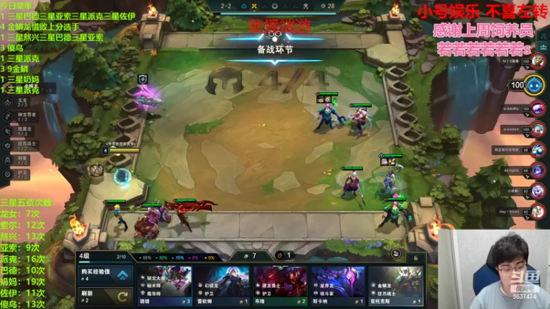 【2022-06-17 23点场】Xs雲烬：你懂金鳞龙吗你？