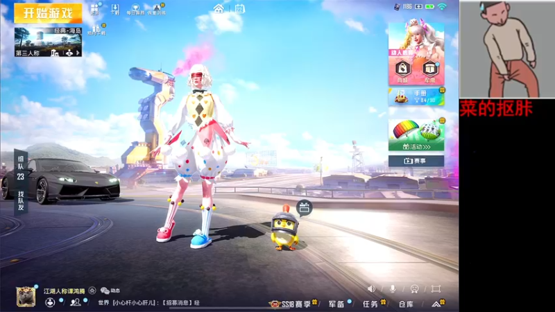 【2022-06-22 14点场】六神弟弟Tht：新主播第一天直播⭐