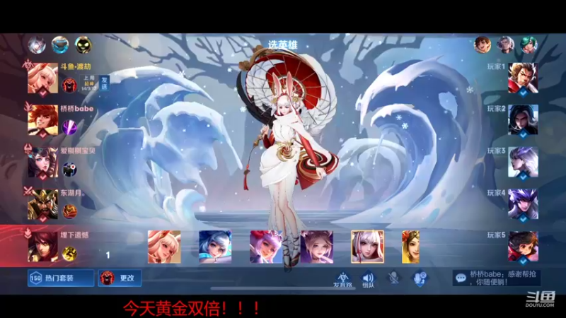 【2022-06-22 20点场】RW渡劫：今天黄金双倍！五排上个荣耀！！！