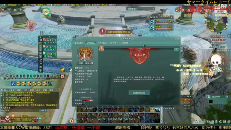 【2022-06-21 21点场】夏小花六：剑苍秀的秀