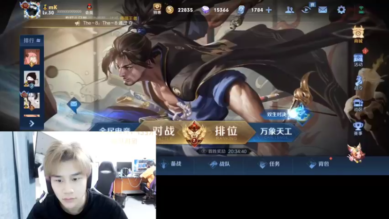 【2022-06-21 22点场】DYG丶小义：浅播一会会补时长