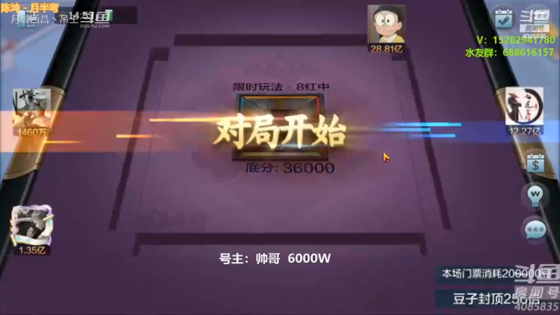 8红中还能被查256倍大叫？