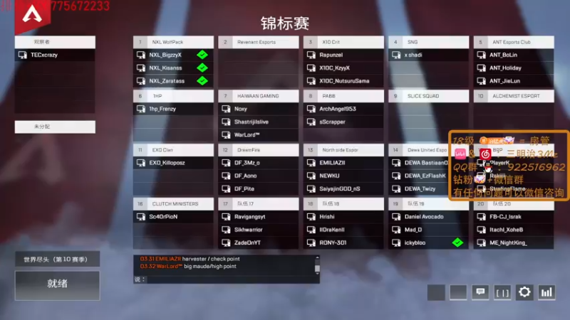 【2022-06-21 15点场】一口三明治3Mz：联想邀请赛 五场