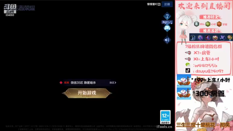 【2022-06-22 19点场】小飞Avery：赛季末最后一天冲刺啦