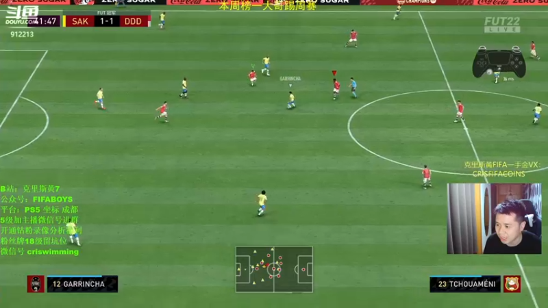 【2022-06-21 22点场】克里斯黄18：格拉力什+基耶利尼+罗伯逊都怎样