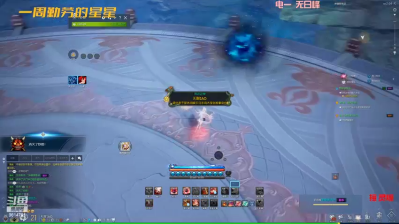 【2022-06-21 02点场】一周小星星OvO：【小奶团】一个装修中的拳师播播间