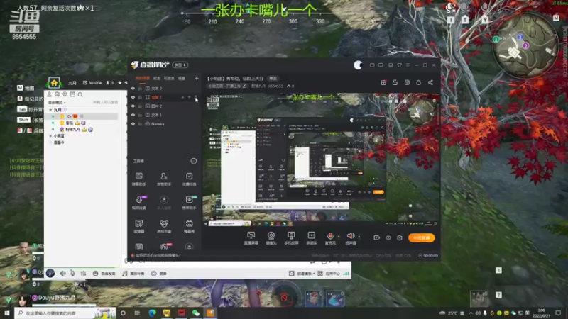 【2022-06-21 03点场】野猪九月：【小奶团】有车位，钻粉上大分