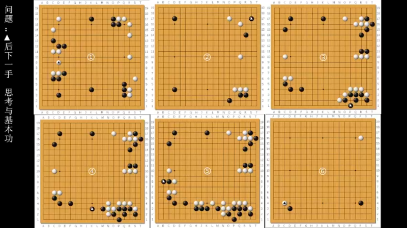 【2022-06-22 18点场】dxnbfcn：萌芽围棋教室 2022年春季班线上课程