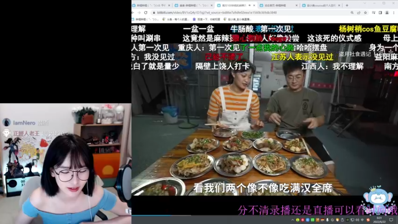 【2022-06-22 00点场】赵小臭：凑凑：嗯...怎么不算美女呢？