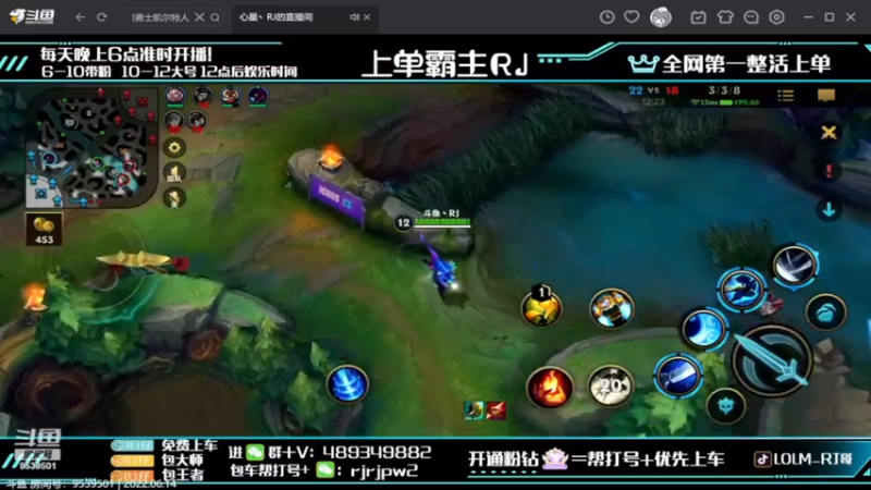 【2022-06-14 19点场】心星丶多可悲：王者千分单排帮圆梦