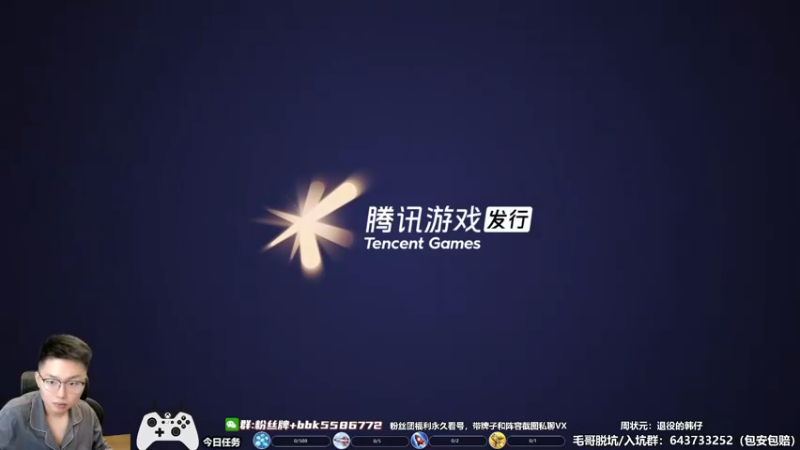 【2022-06-21 13点场】电竞BB凯丶：比赛还是能让老年主播燃起热血的！