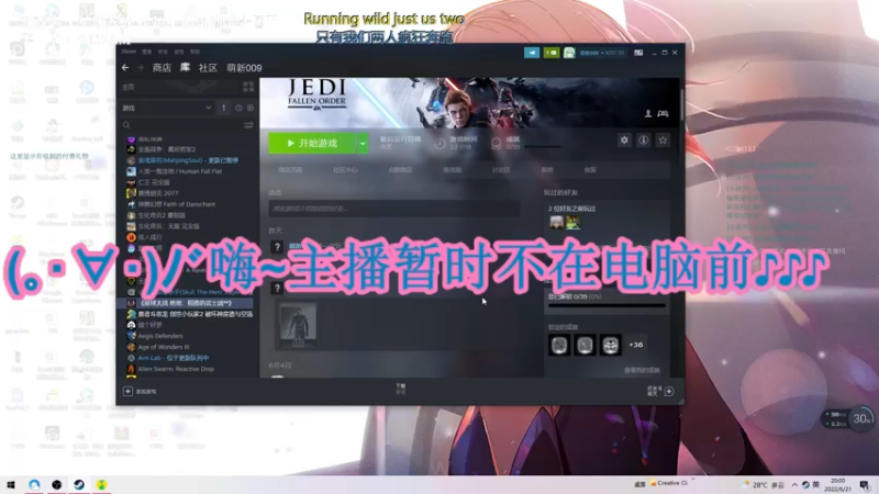 【2022-06-21 20点场】网瘾少女美负：星球大战~绝地大师~~