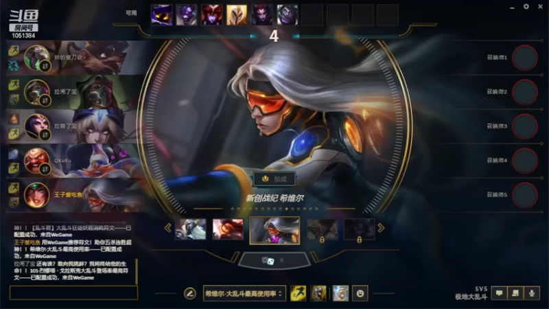 【2022-06-21 21点场】一只吃鱼妹：诺克萨斯大乱斗把把评分不足6咋赢嘛