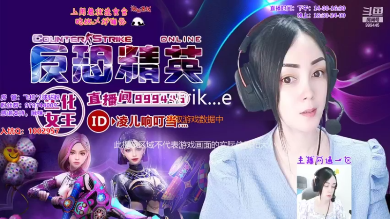 【2022-06-22 13点场】凌儿响叮当灬：姐就是女王，自信放光芒~