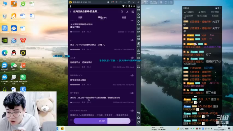 【2022-06-20 20点场】航海王阿龙：热血航线真好玩