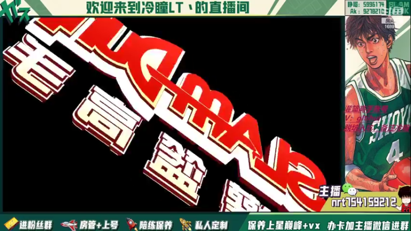 【2022-06-21 21点场】冷瞳LT丶：请关注TtS联赛！