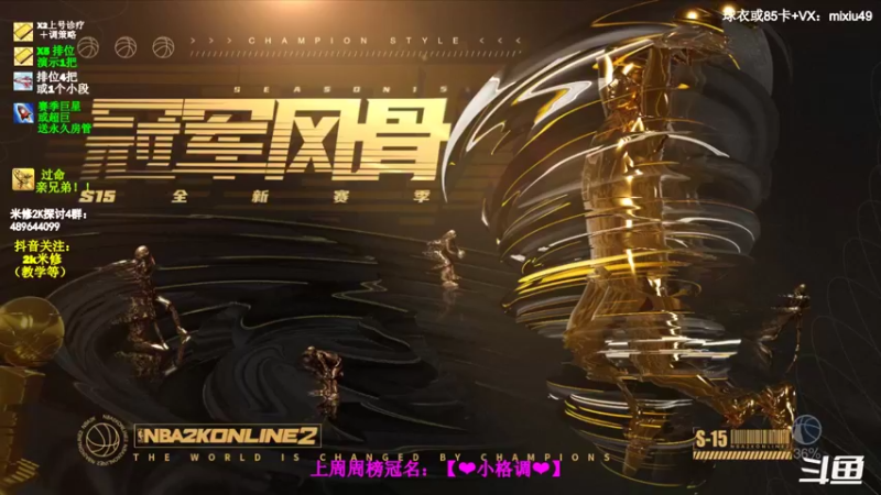【2022-06-21 19点场】BN丶米修：20点16进8比赛