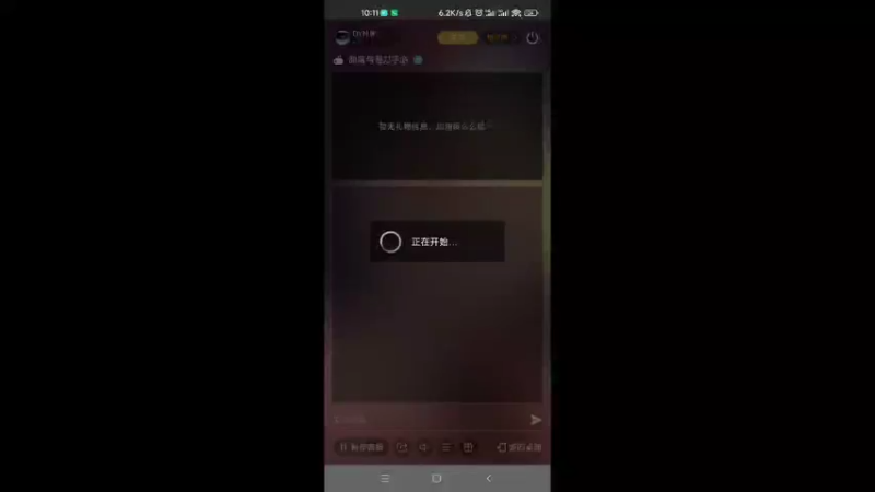 【2022-06-17 10点场】DY科神大大：部落与弯刀手游快来玩呀