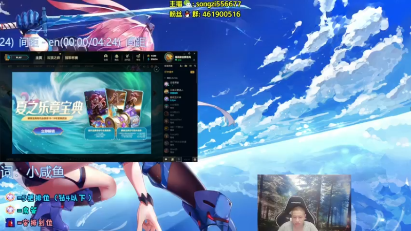 【2022-06-21 21点场】douyu丶松子：蛮王：版本最强上单 选了包赢