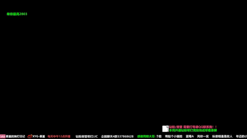 【2022-06-22 14点场】慕堇丶：【天策】车悬阵极致飙车！