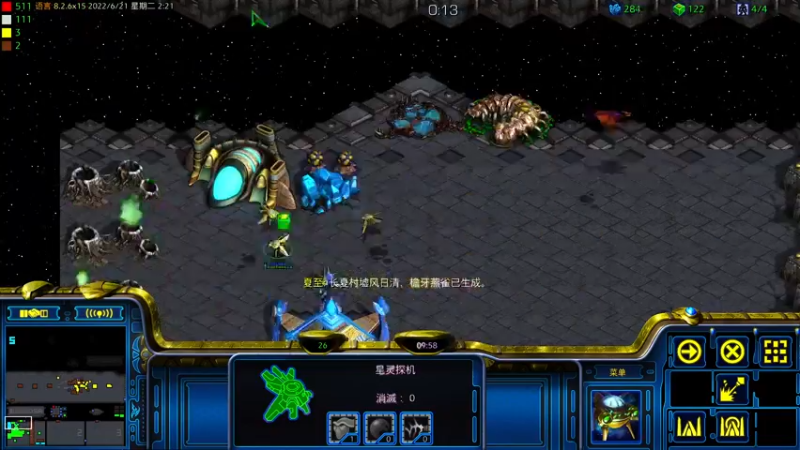 【2022-06-21 02点场】星际DSA联赛：天使風暴™️專業版